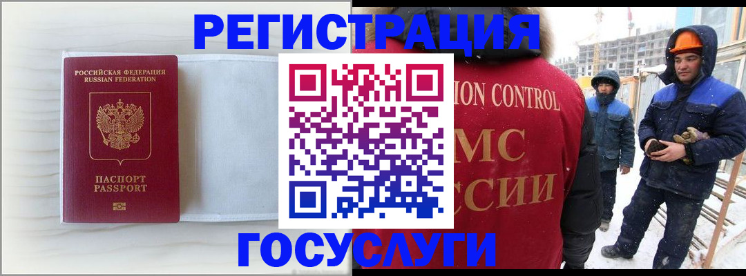 временная регистрация 2025 в Буйнакске