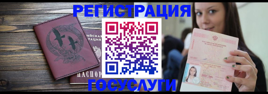 временная регистрация поиск в Буйнакске